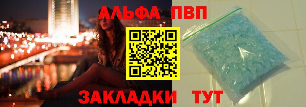 APVP мука Богданович