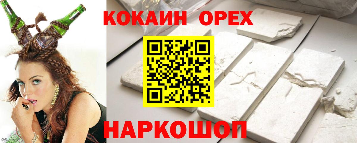 КОКАИН Fish Scale Богданович