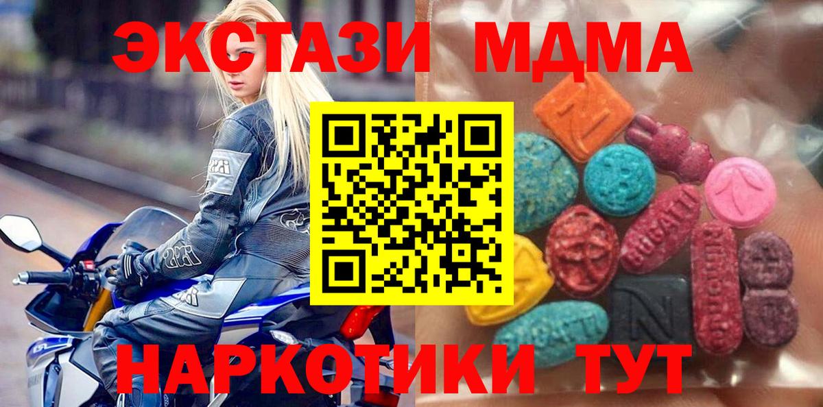 ЭКСТАЗИ бентли Богданович