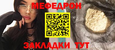прущий лед Среднеуральск