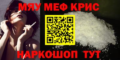 PSILOCYBIN Старая Купавна