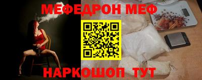 мдпв Славгород