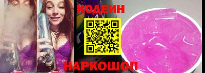 ПСИЛОЦИБИНОВЫЕ ГРИБЫ Славянск-на-Кубани