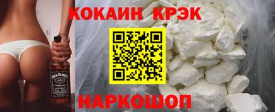 мдпв Сланцы