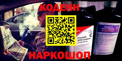 мдпв Сланцы