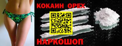 PSILOCYBIN Старая Купавна