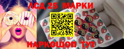 ПСИЛОЦИБИНОВЫЕ ГРИБЫ Славянск-на-Кубани