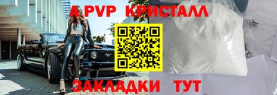 героин Ставрополь