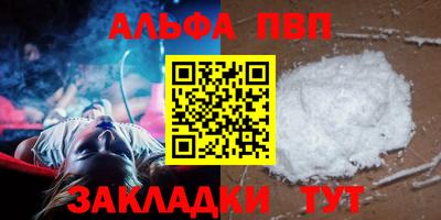 героин Ставрополь