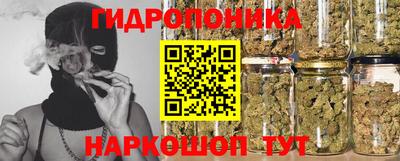 ПСИЛОЦИБИНОВЫЕ ГРИБЫ Славянск-на-Кубани