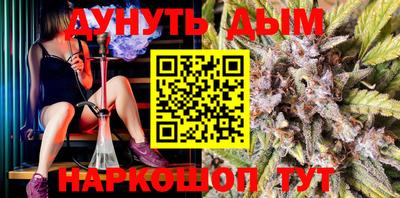 ПСИЛОЦИБИНОВЫЕ ГРИБЫ Славянск-на-Кубани