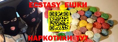 мдпв Сланцы
