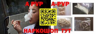 героин Ставрополь