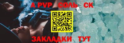 ПСИЛОЦИБИНОВЫЕ ГРИБЫ Славянск-на-Кубани