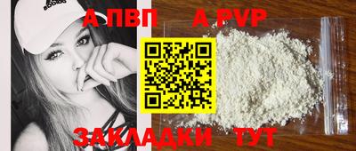 прущий лед Среднеуральск