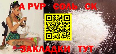 мдпв Славгород