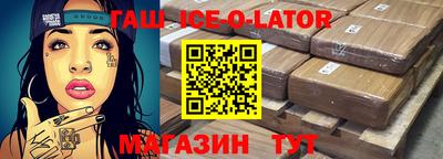 мдпв Сланцы