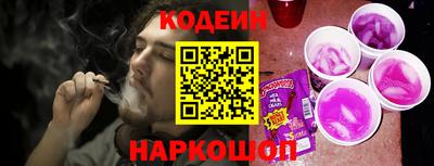 PSILOCYBIN Старая Купавна