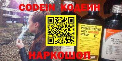 мдпв Сланцы