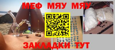мдпв Славгород
