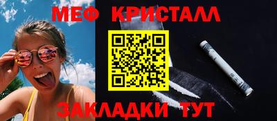 PSILOCYBIN Старая Купавна