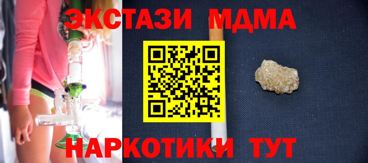 MDMA молли Богданович