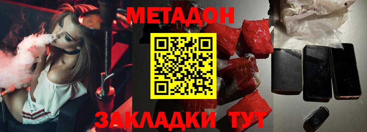 Богданович  маркетплейс какой сайт  Вход с VPN  МЕТАДОН VHQ 