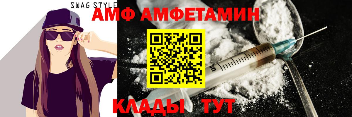 МЕТАМФЕТАМИН винт  Вход с VPN  Богданович 