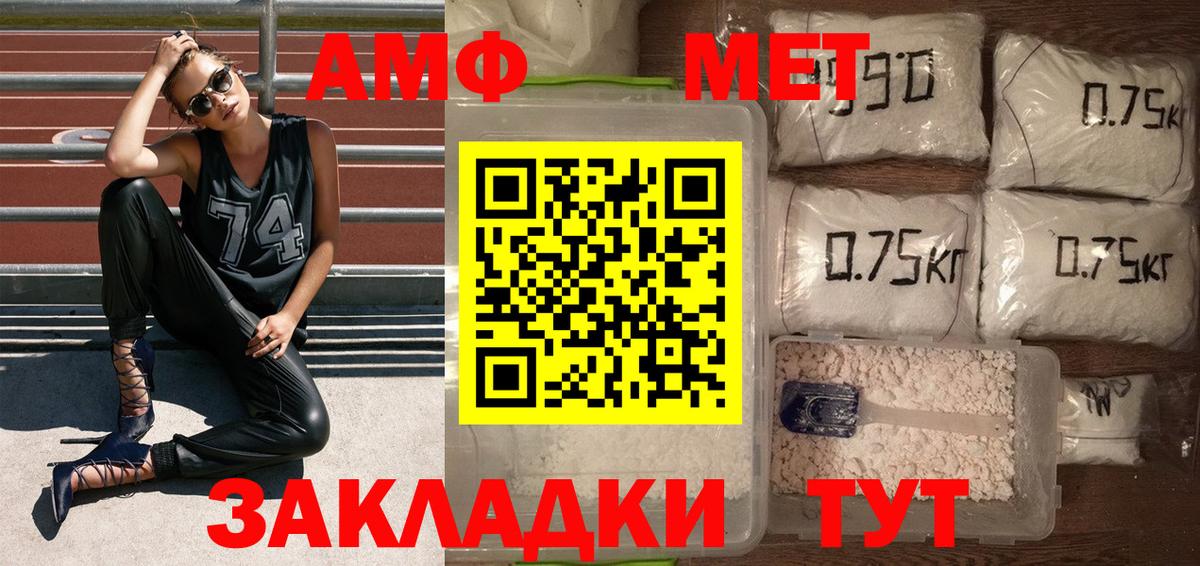 Метамфетамин Methamphetamine Богданович