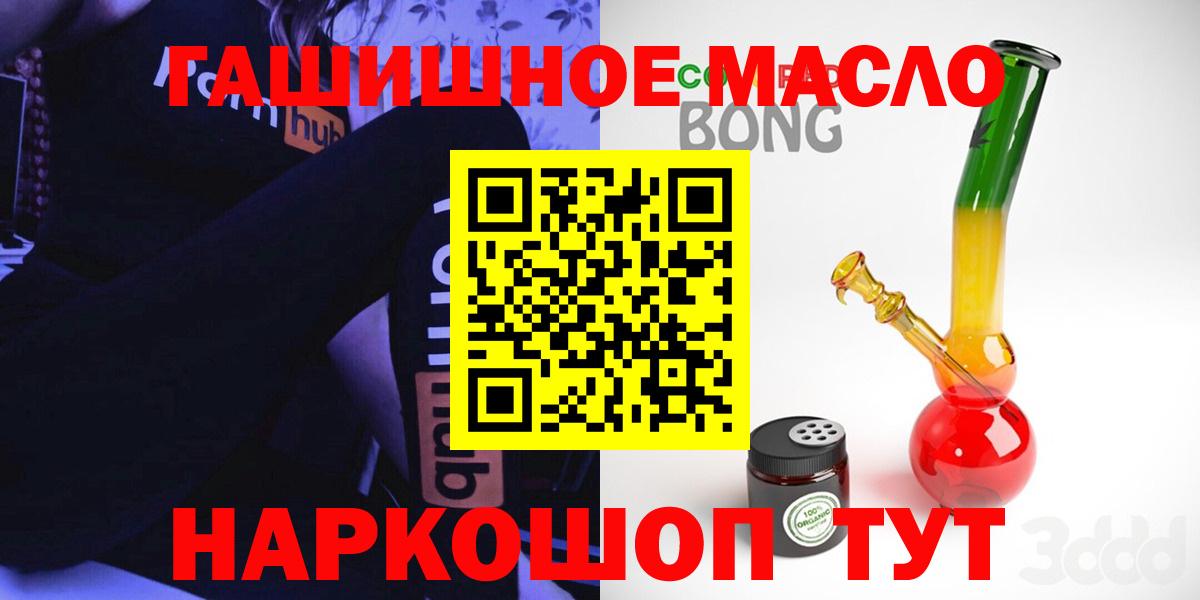 Дистиллят ТГК вейп Богданович