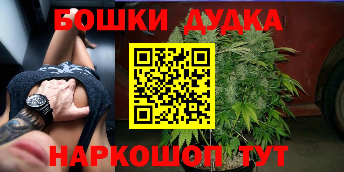 Канабис SATIVA & INDICA  Конопля OG Kush  МАРИХУАНА THC 21%  Вход с VPN  Богданович  МАРИХУАНА сатива 